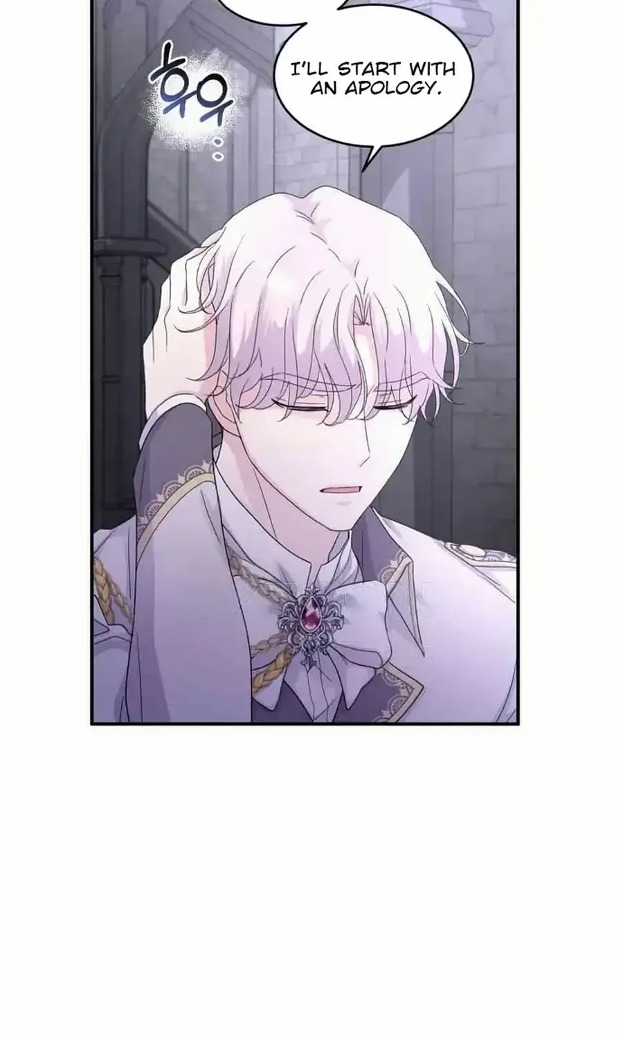 Read Which Wizard Will Kill Me chapter 40 image 30 on Lezhin