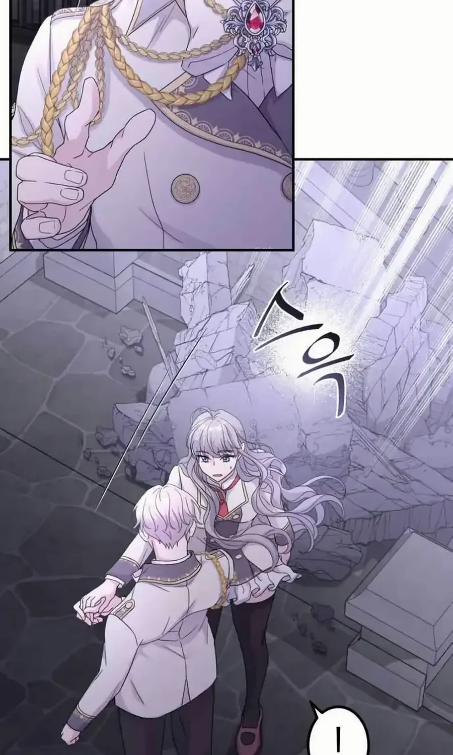 Read Which Wizard Will Kill Me chapter 40 image 37 on Lezhin