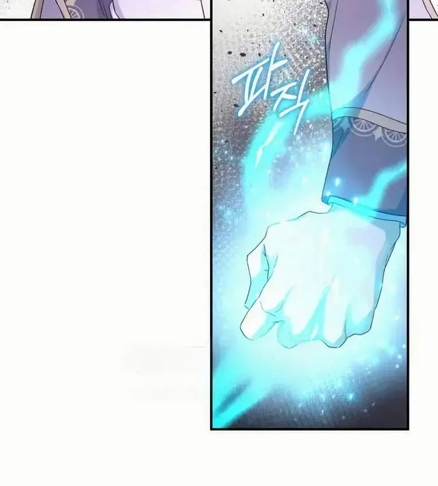 Read Which Wizard Will Kill Me chapter 40 image 6 on Lezhin