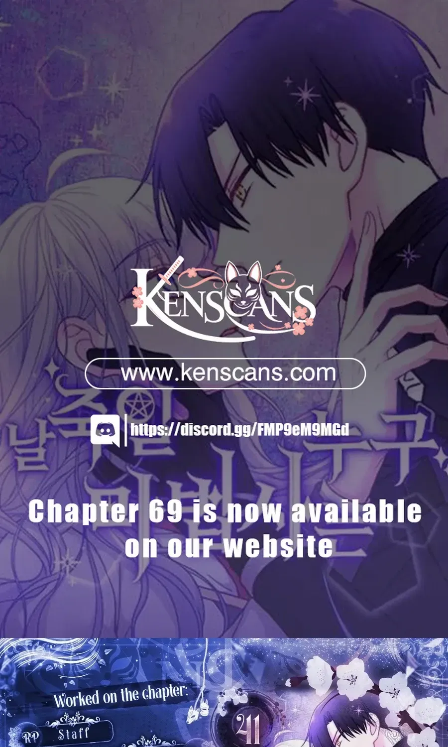 Read Which Wizard Will Kill Me chapter 41 image 1 on Lezhin