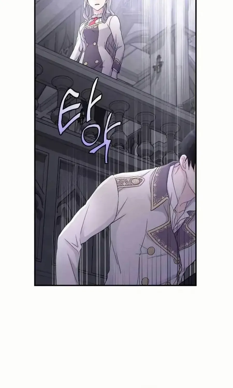 Read Which Wizard Will Kill Me chapter 41 image 20 on Lezhin