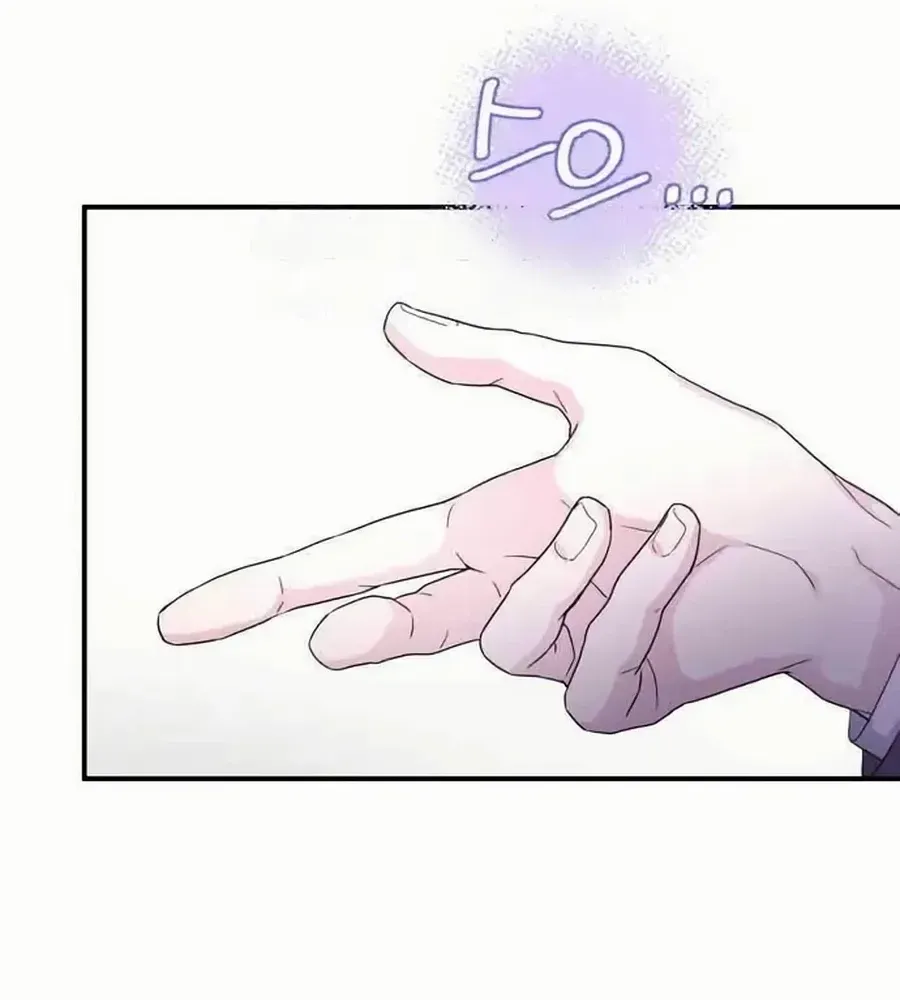 Read Which Wizard Will Kill Me chapter 41 image 21 on Lezhin