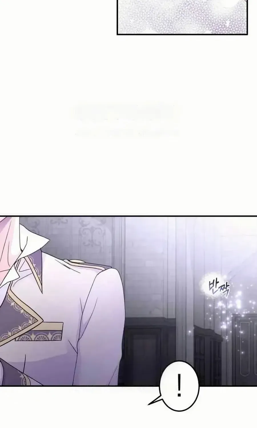 Read Which Wizard Will Kill Me chapter 41 image 26 on Lezhin