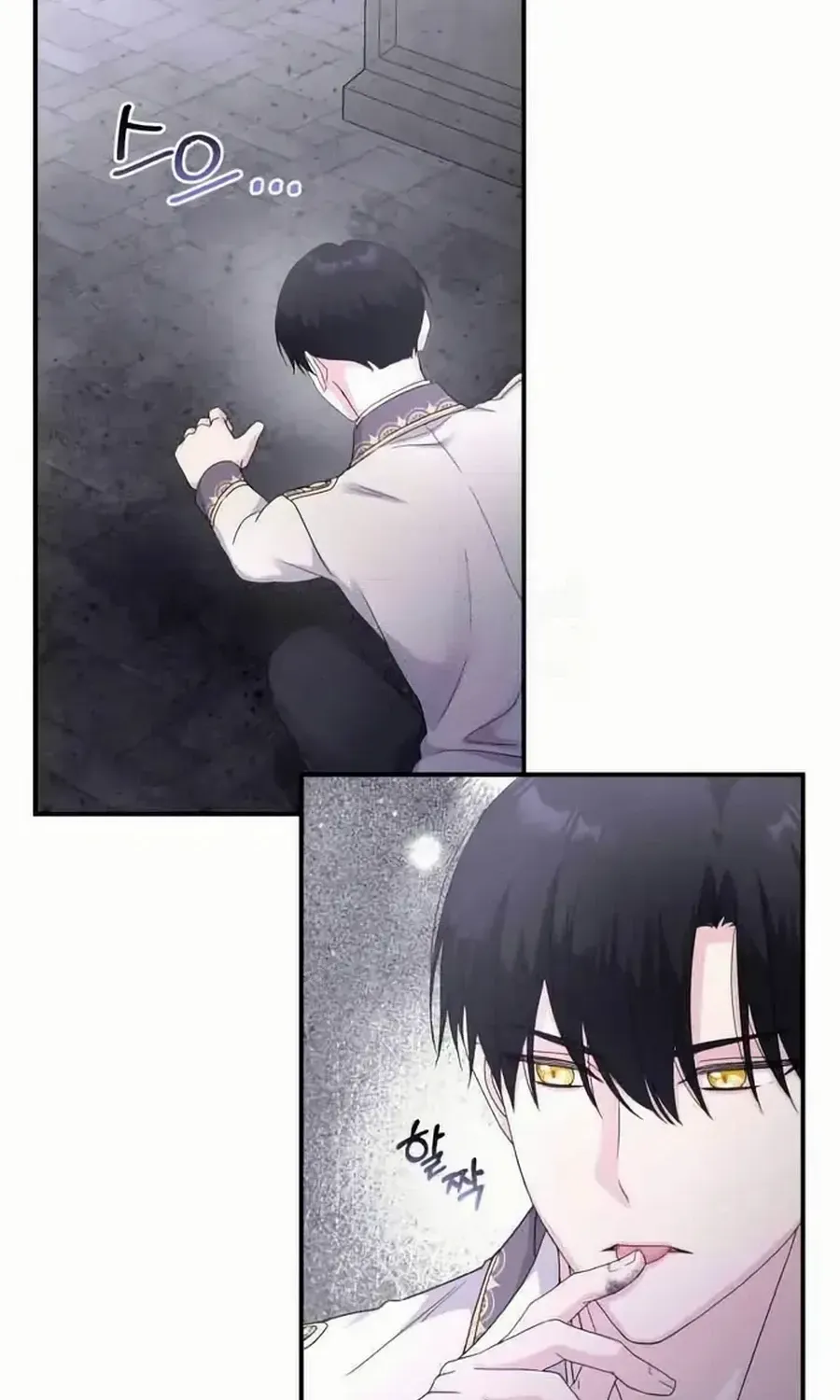 Read Which Wizard Will Kill Me chapter 41 image 58 on Lezhin