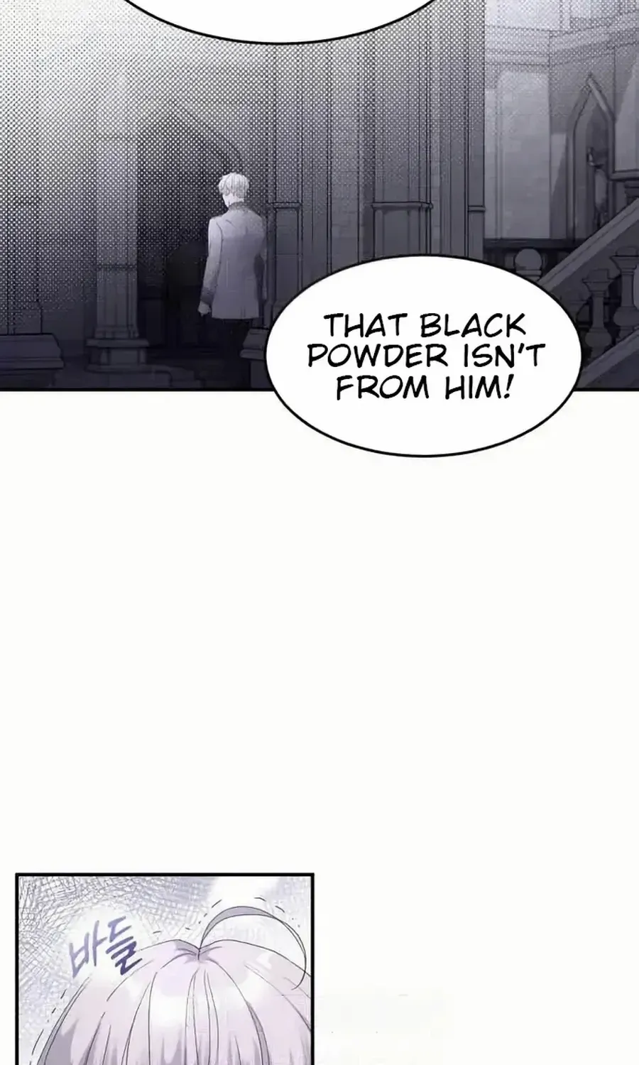 Read Which Wizard Will Kill Me chapter 41 image 71 on Lezhin
