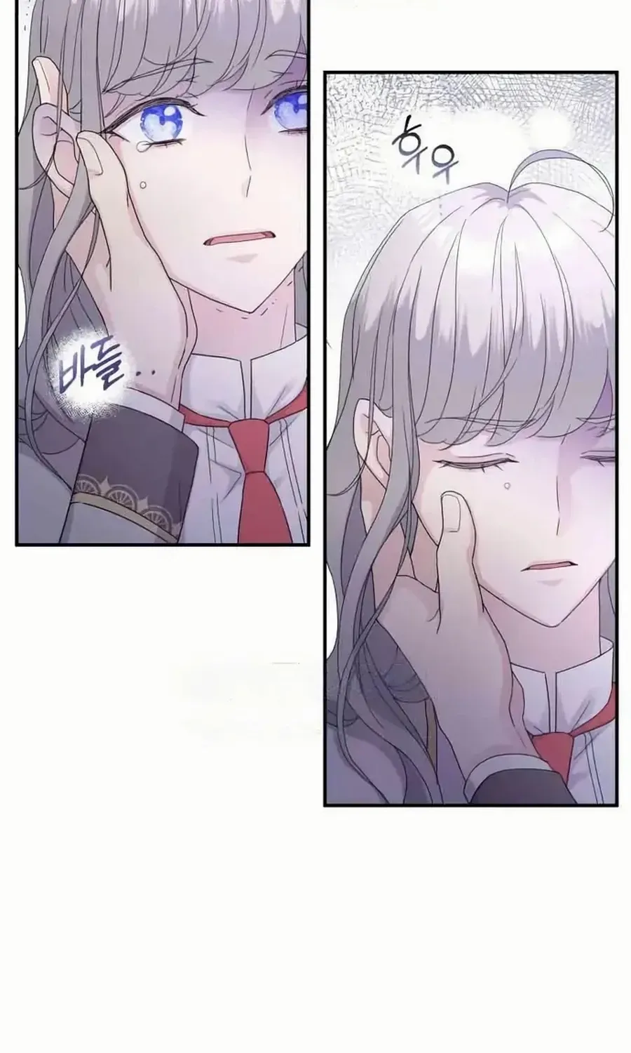 Read Which Wizard Will Kill Me chapter 41 image 72 on Lezhin