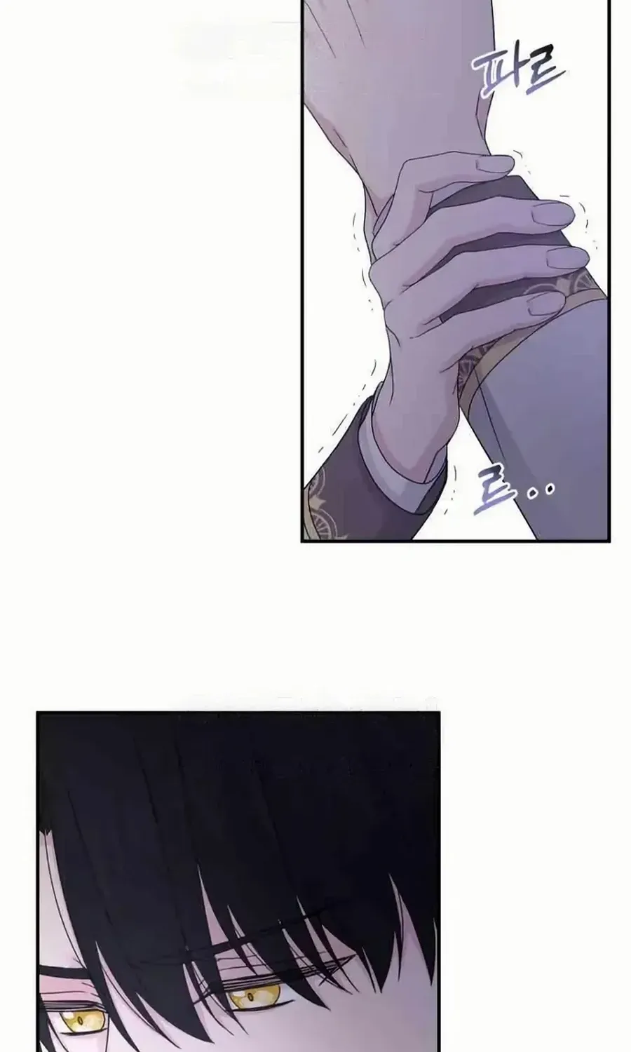 Read Which Wizard Will Kill Me chapter 41 image 74 on Lezhin