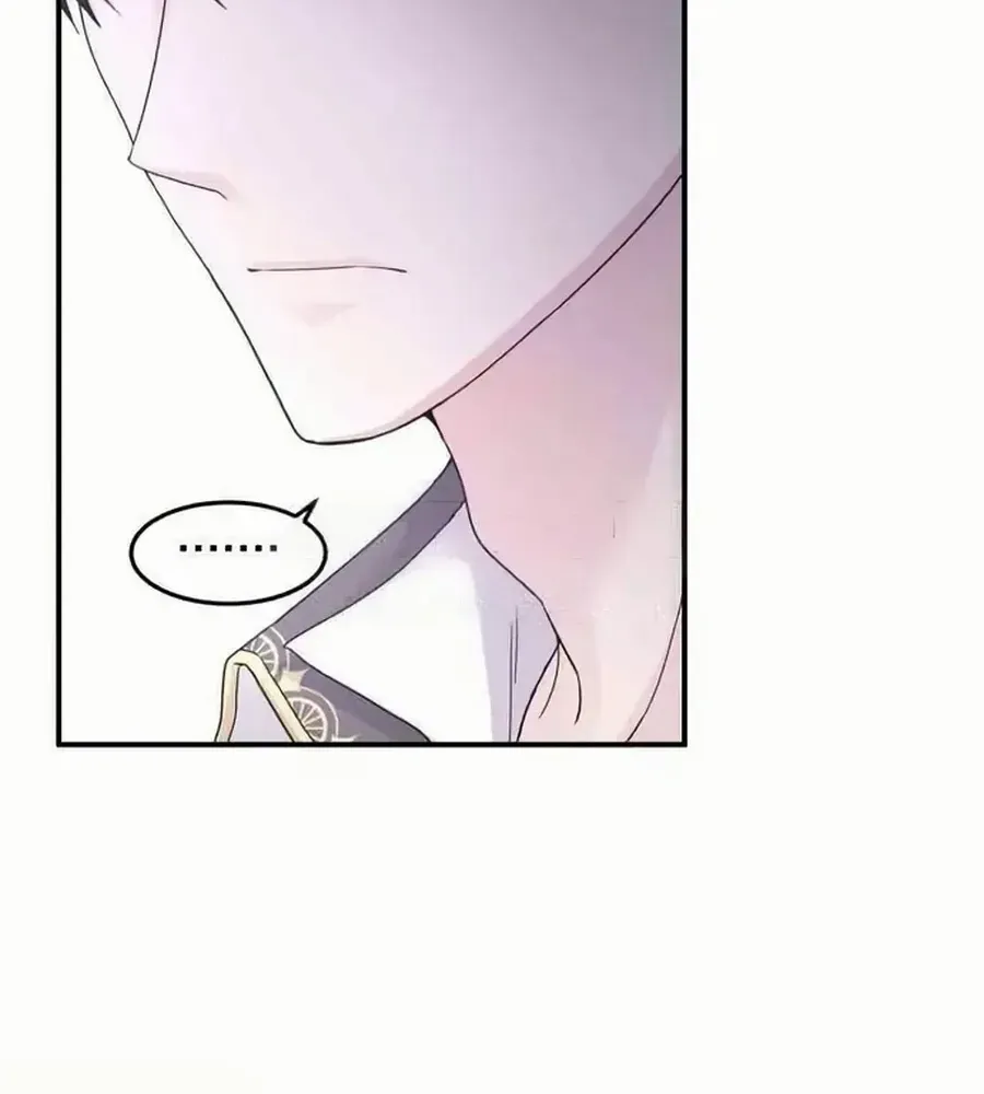 Read Which Wizard Will Kill Me chapter 41 image 75 on Lezhin