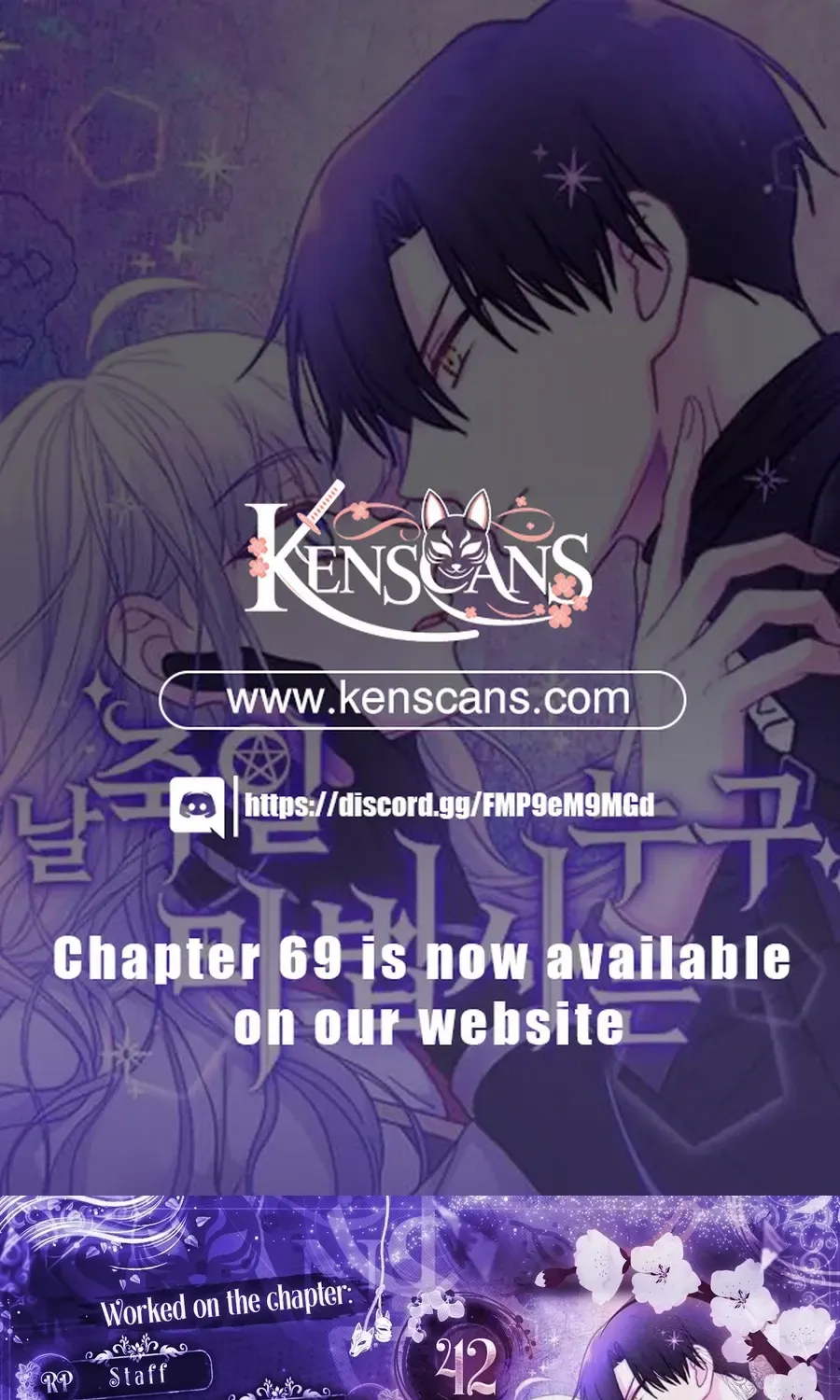 Read Which Wizard Will Kill Me chapter 42 image 1 on Lezhin