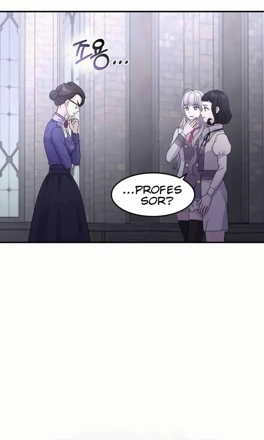 Read Which Wizard Will Kill Me chapter 42 image 10 on Lezhin