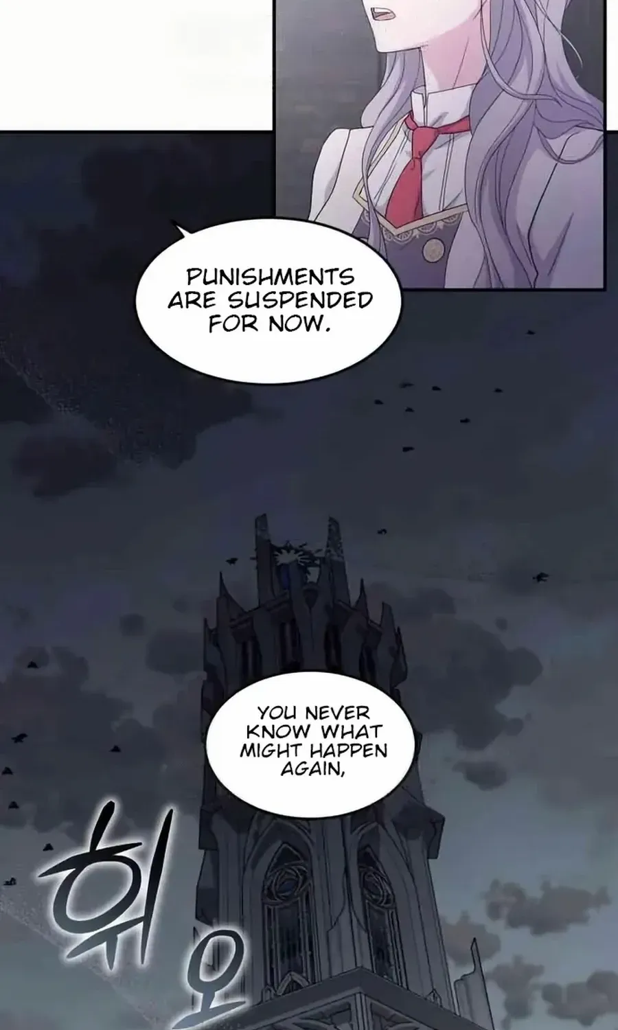Read Which Wizard Will Kill Me chapter 42 image 16 on Lezhin