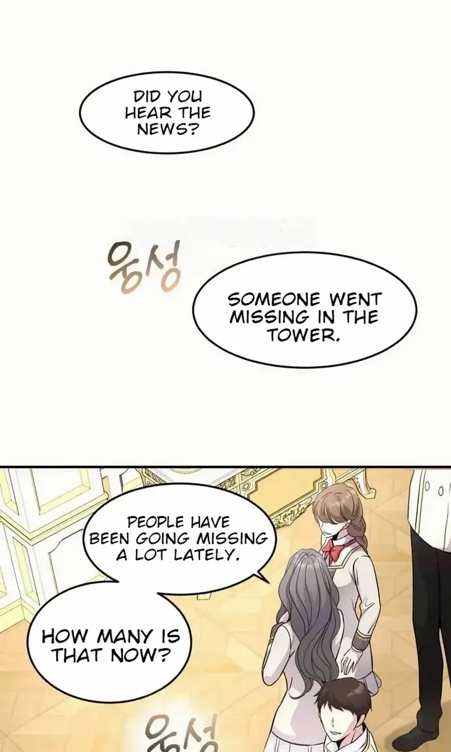 Read Which Wizard Will Kill Me chapter 42 image 18 on Lezhin