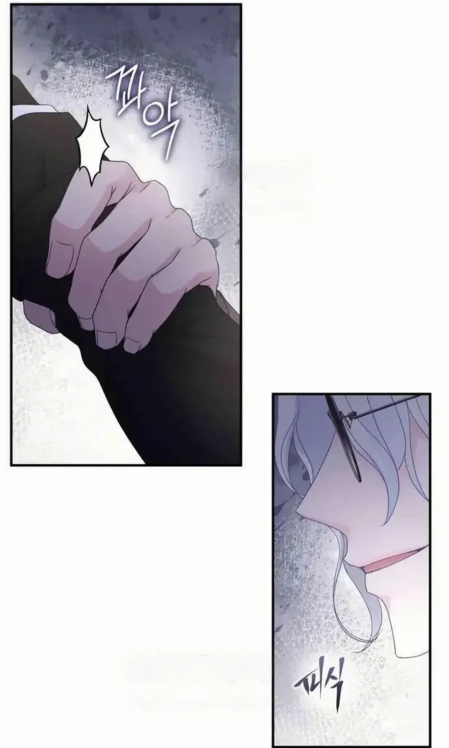 Read Which Wizard Will Kill Me chapter 42 image 41 on Lezhin
