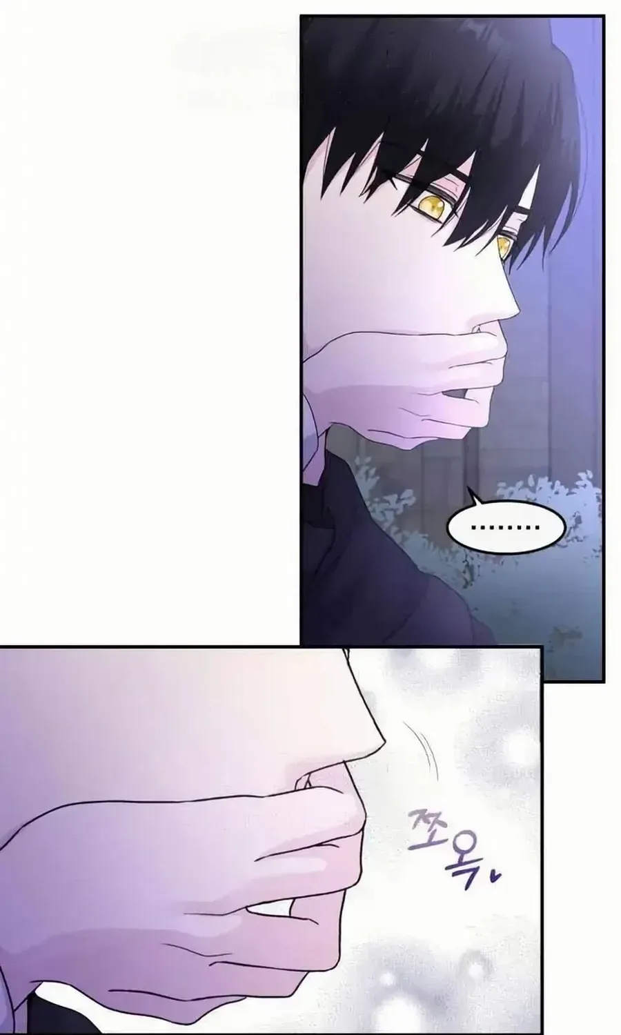 Read Which Wizard Will Kill Me chapter 42 image 74 on Lezhin