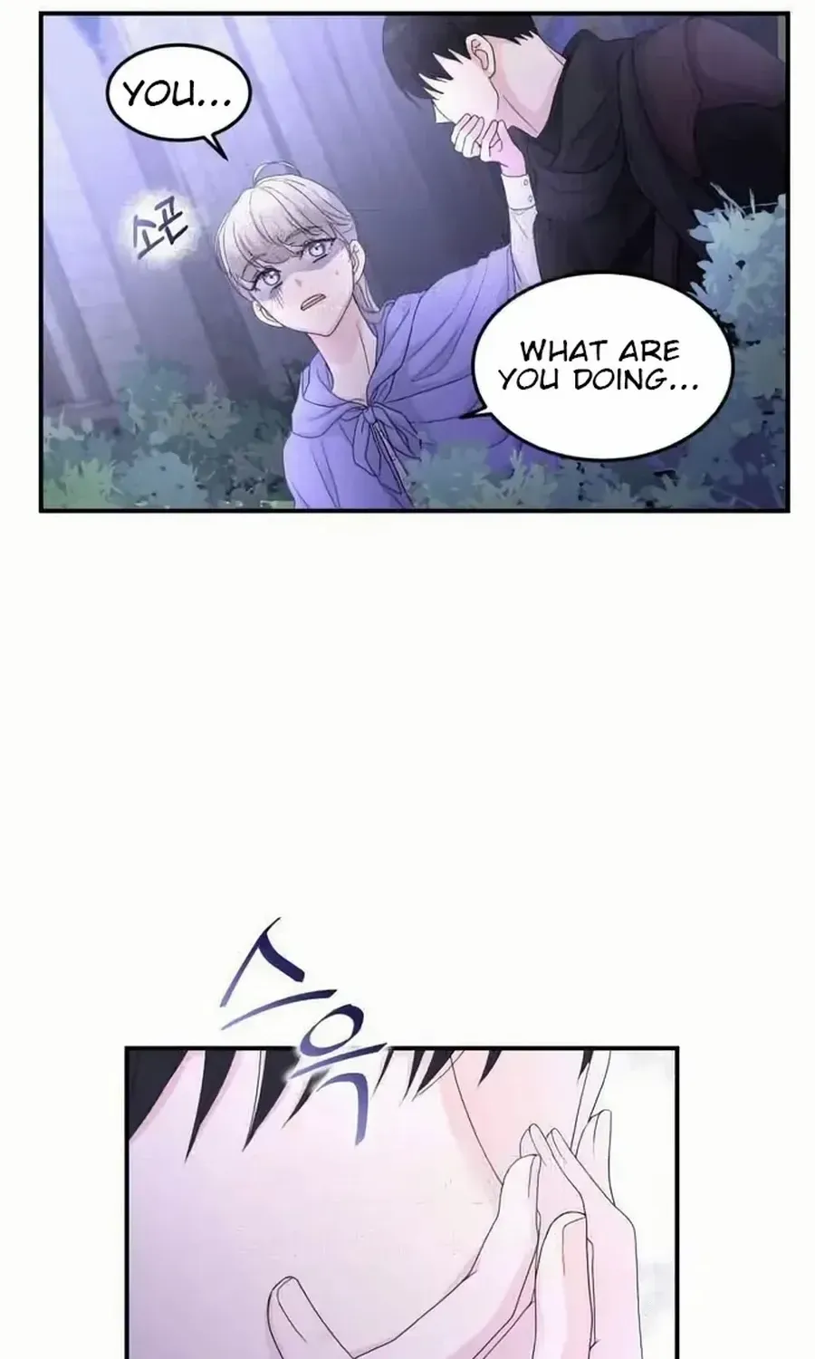 Read Which Wizard Will Kill Me chapter 42 image 77 on Lezhin
