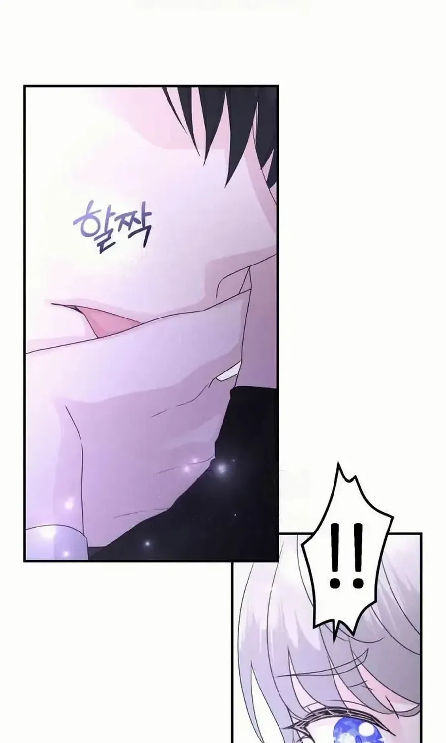 Read Which Wizard Will Kill Me chapter 42 image 80 on Lezhin