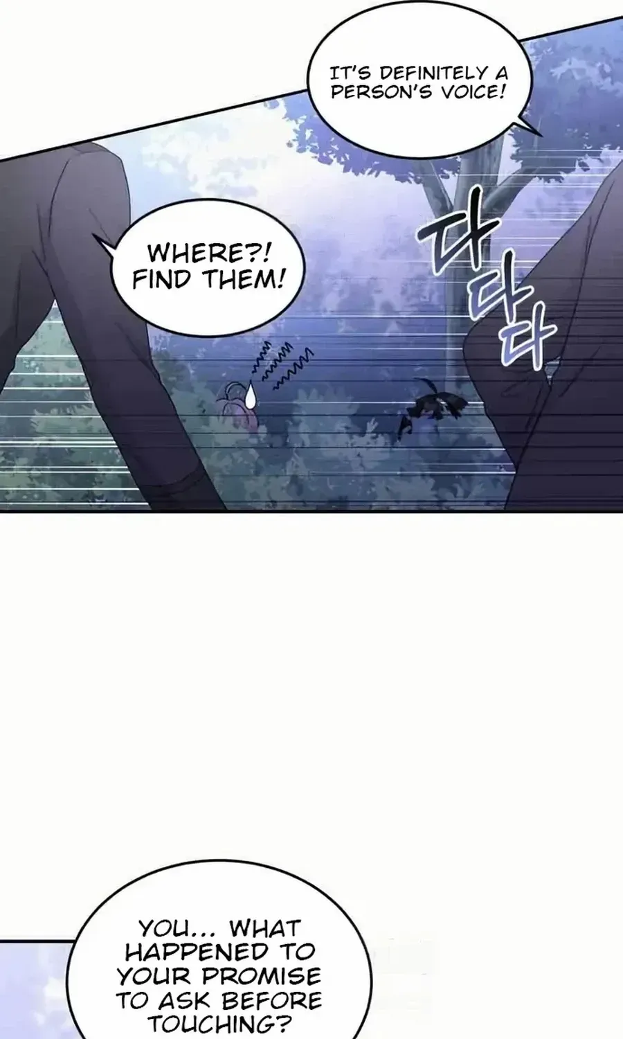 Read Which Wizard Will Kill Me chapter 42 image 83 on Lezhin