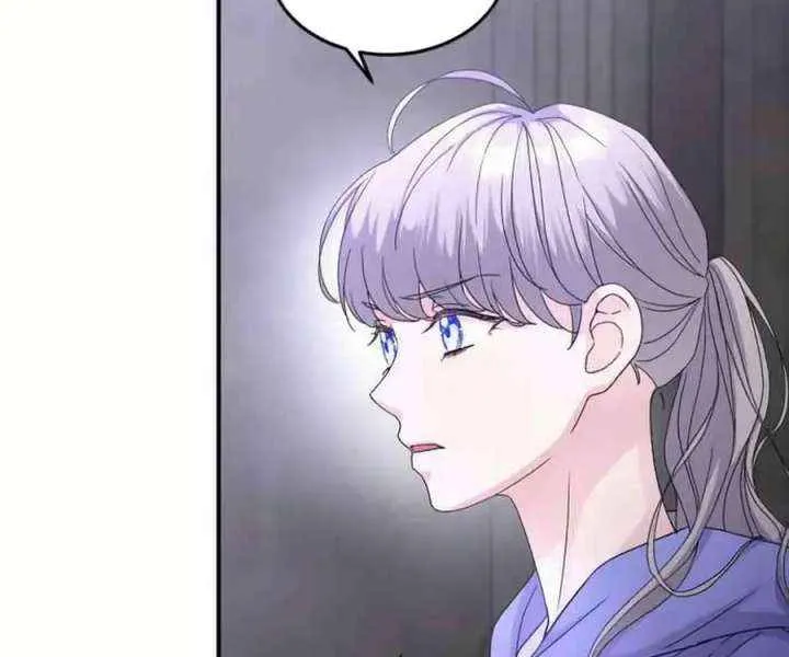Read Which Wizard Will Kill Me chapter 43 image 14 on Lezhin
