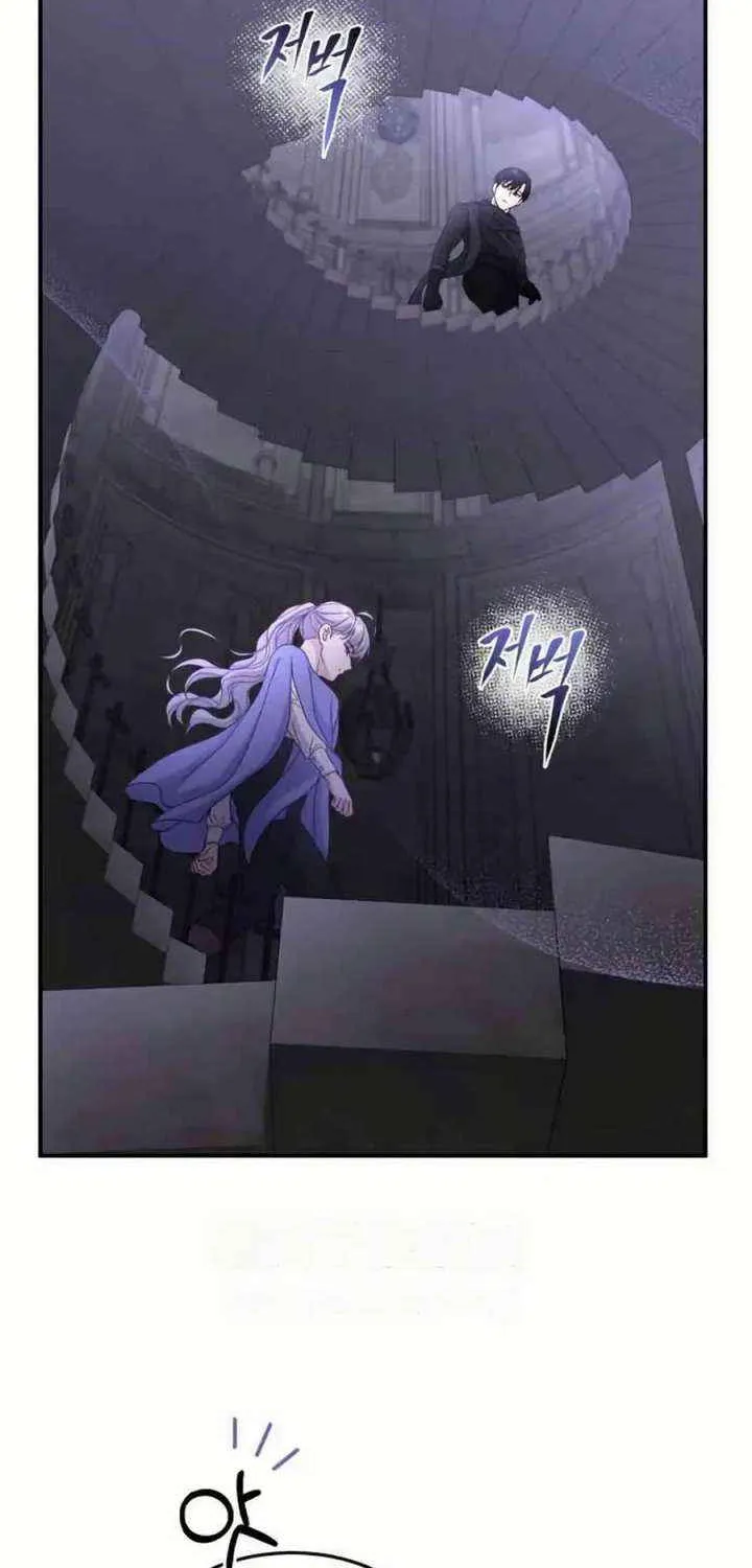 Read Which Wizard Will Kill Me chapter 43 image 16 on Lezhin