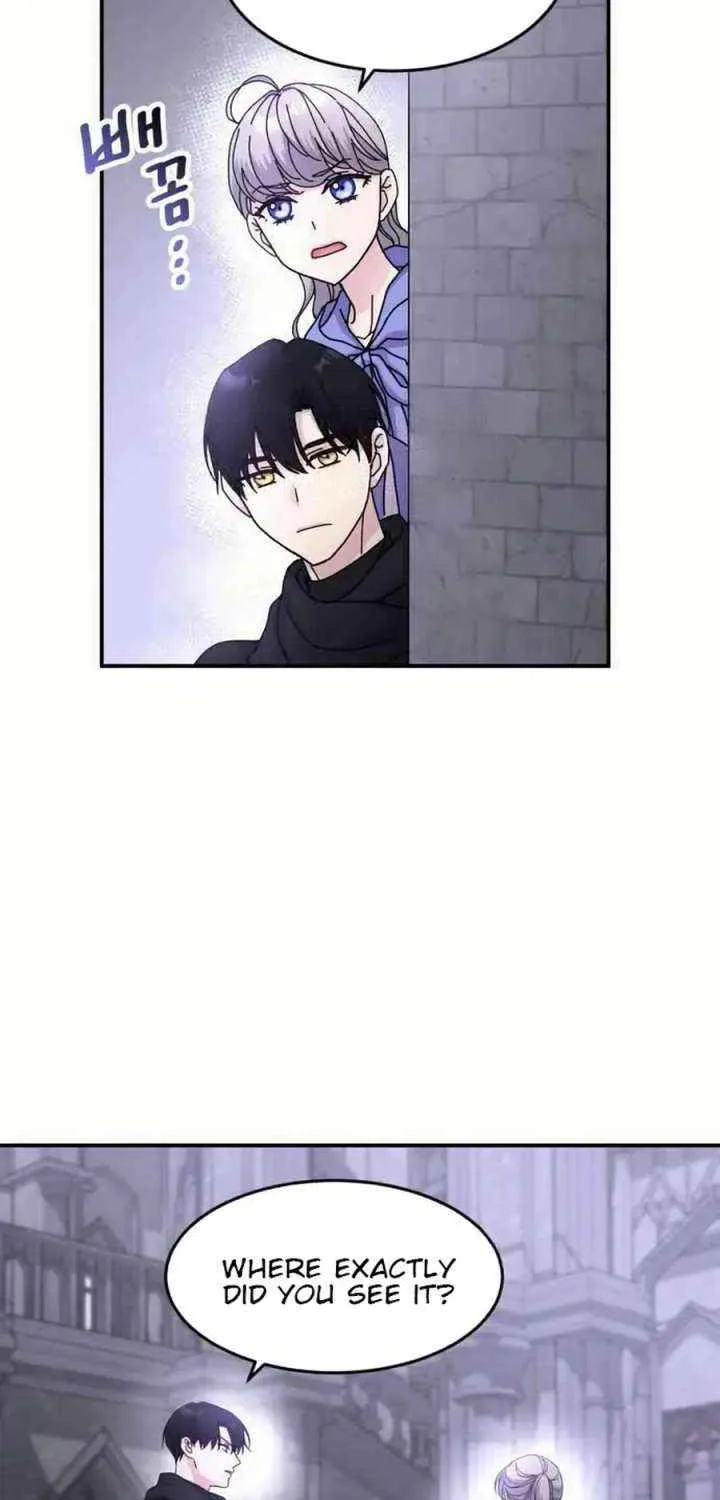 Read Which Wizard Will Kill Me chapter 43 image 3 on Lezhin