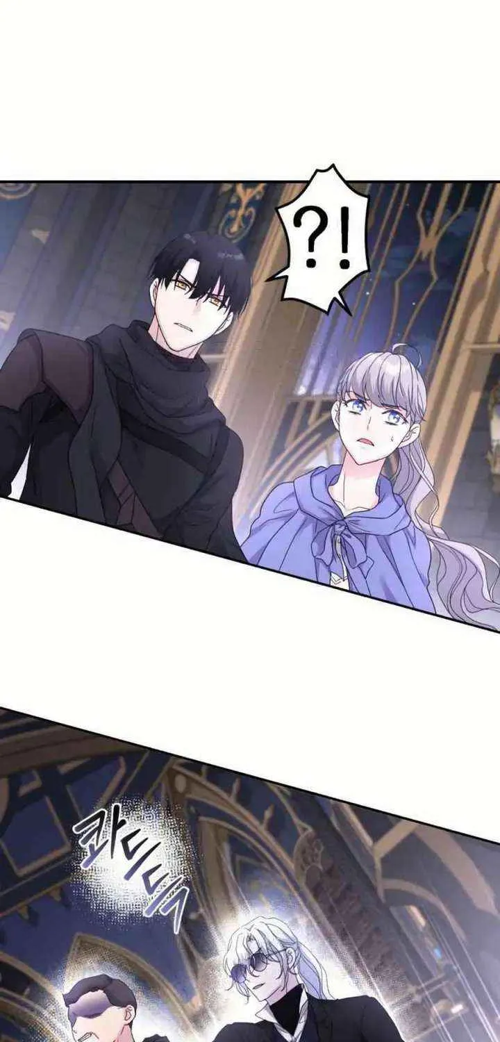 Read Which Wizard Will Kill Me chapter 43 image 46 on Lezhin