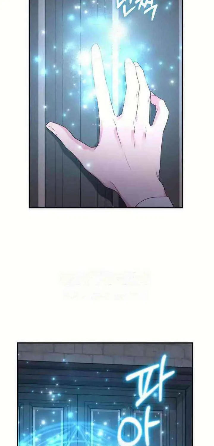 Read Which Wizard Will Kill Me chapter 43 image 6 on Lezhin