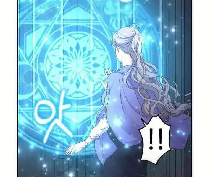 Read Which Wizard Will Kill Me chapter 43 image 7 on Lezhin