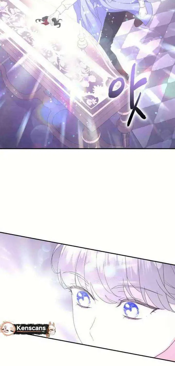 Read Which Wizard Will Kill Me chapter 44 image 1 on Lezhin