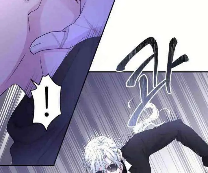Read Which Wizard Will Kill Me chapter 44 image 48 on Lezhin