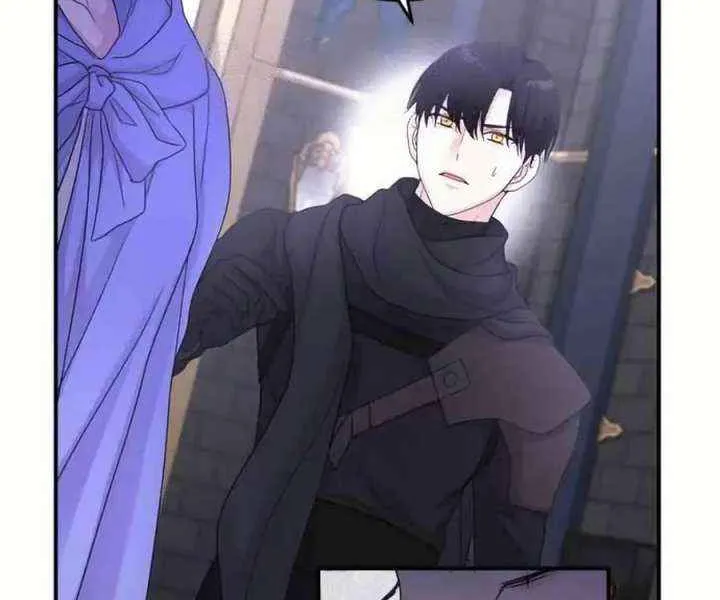 Read Which Wizard Will Kill Me chapter 44 image 6 on Lezhin