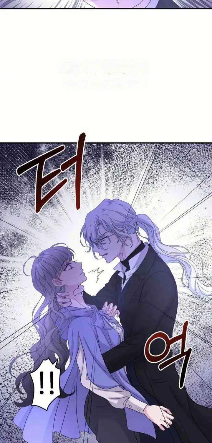 Read Which Wizard Will Kill Me chapter 44 image 68 on Lezhin