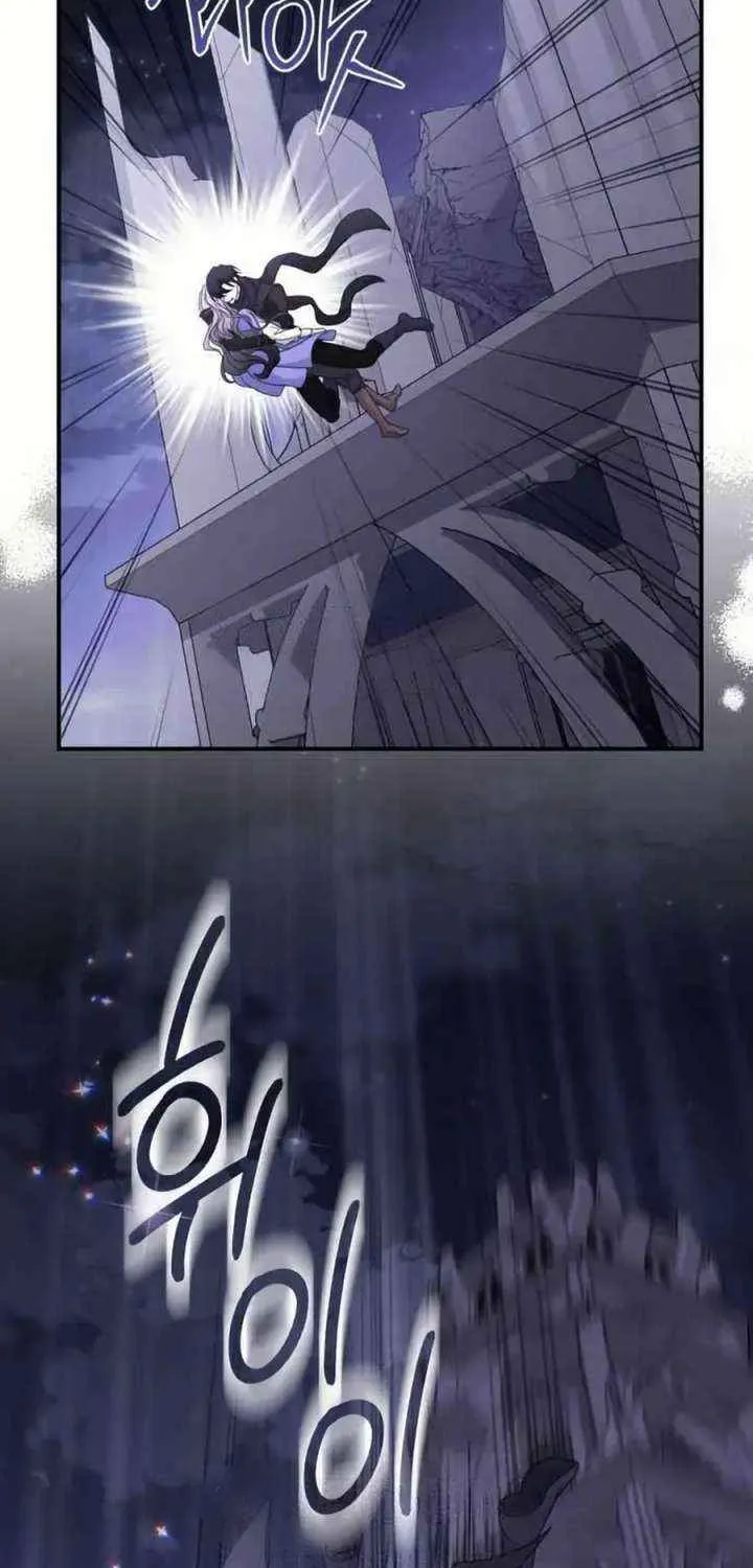 Read Which Wizard Will Kill Me chapter 45 image 16 on Lezhin