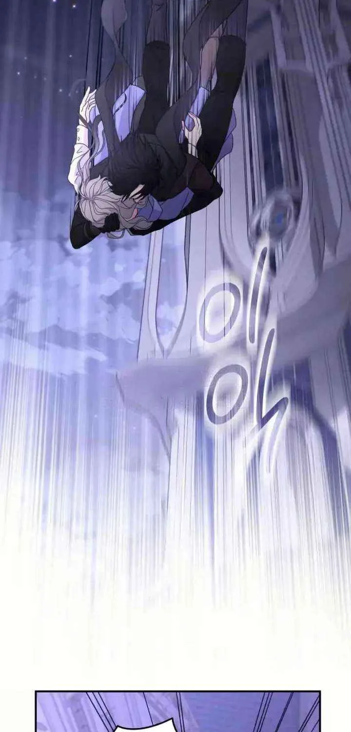 Read Which Wizard Will Kill Me chapter 45 image 17 on Lezhin