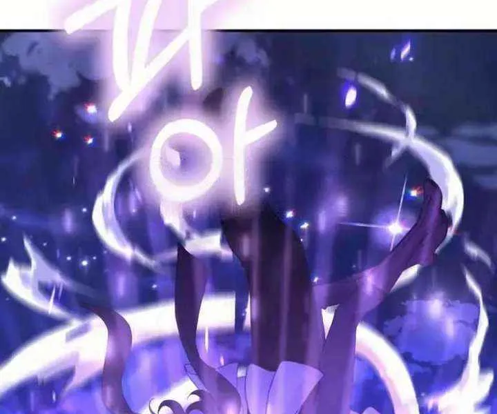 Read Which Wizard Will Kill Me chapter 45 image 20 on Lezhin