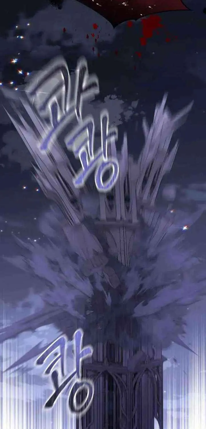 Read Which Wizard Will Kill Me chapter 45 image 23 on Lezhin