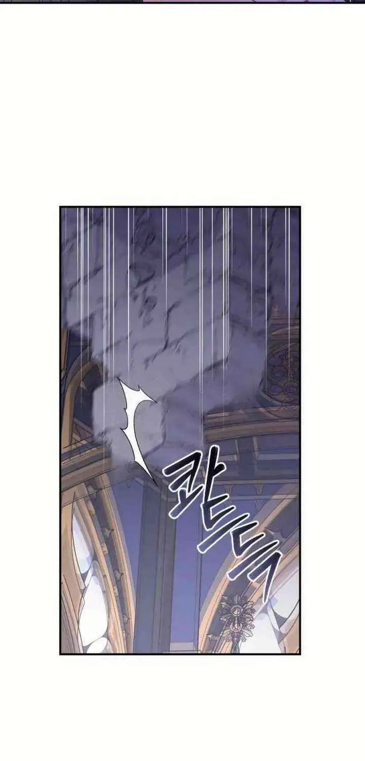 Read Which Wizard Will Kill Me chapter 45 image 4 on Lezhin
