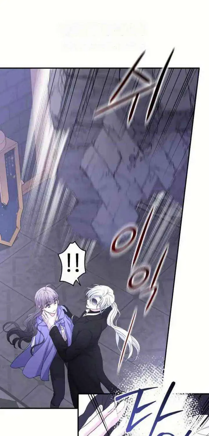 Read Which Wizard Will Kill Me chapter 45 image 5 on Lezhin