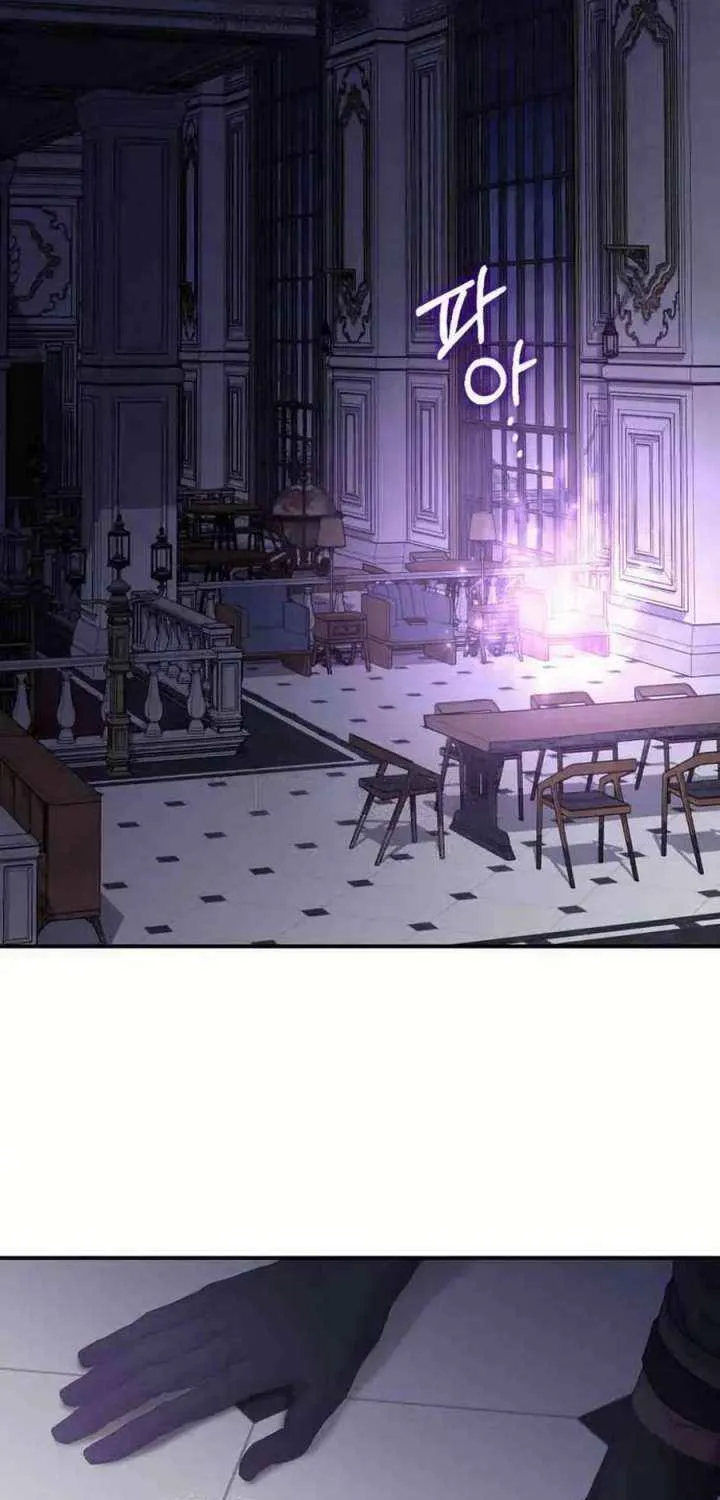 Read Which Wizard Will Kill Me chapter 45 image 56 on Lezhin