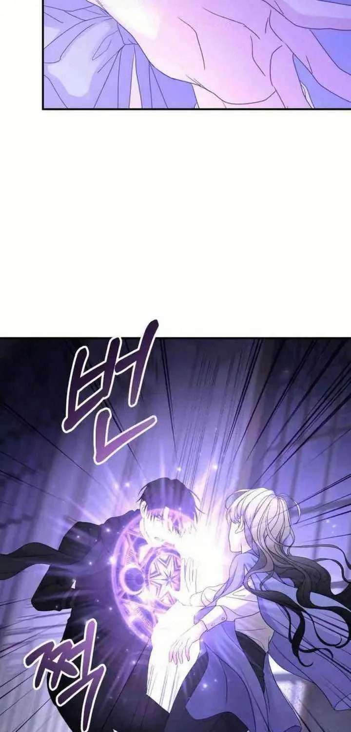 Read Which Wizard Will Kill Me chapter 45 image 63 on Lezhin