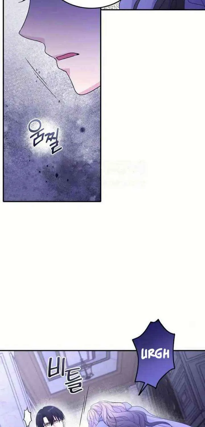 Read Which Wizard Will Kill Me chapter 46 image 15 on Lezhin