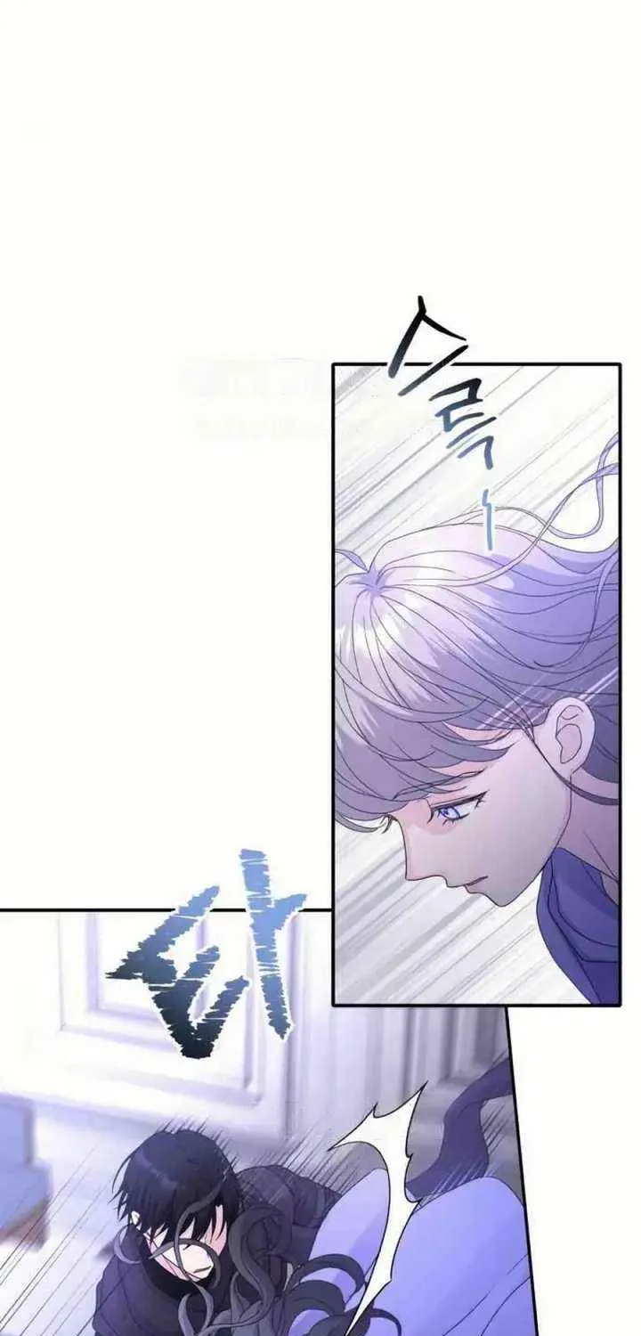 Read Which Wizard Will Kill Me chapter 46 image 19 on Lezhin