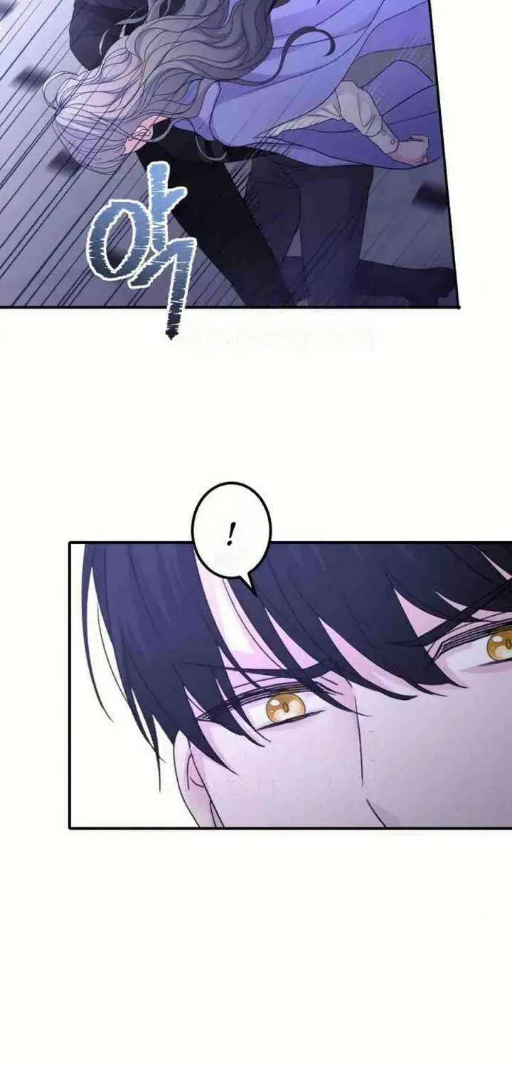 Read Which Wizard Will Kill Me chapter 46 image 20 on Lezhin