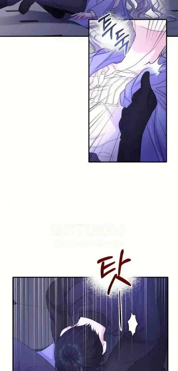 Read Which Wizard Will Kill Me chapter 46 image 24 on Lezhin