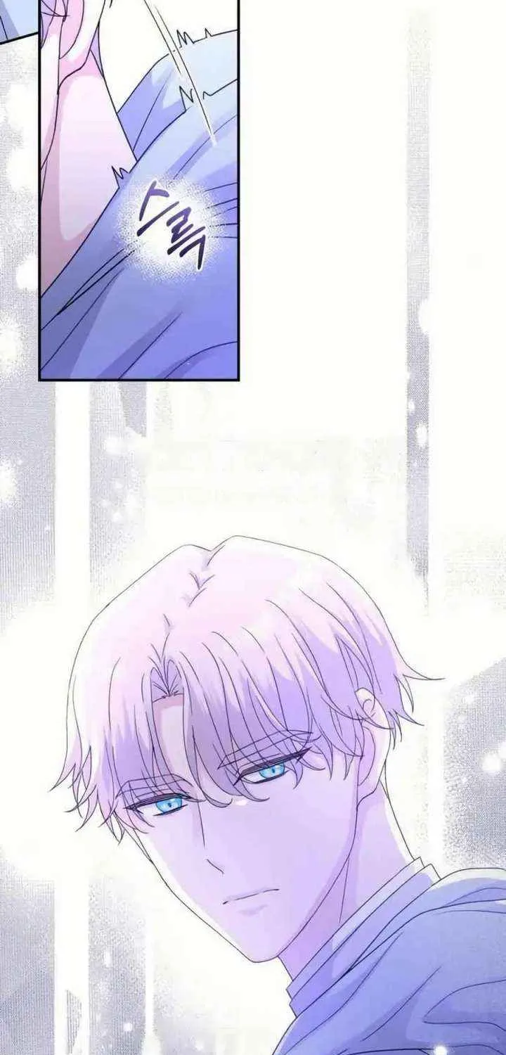 Read Which Wizard Will Kill Me chapter 46 image 57 on Lezhin