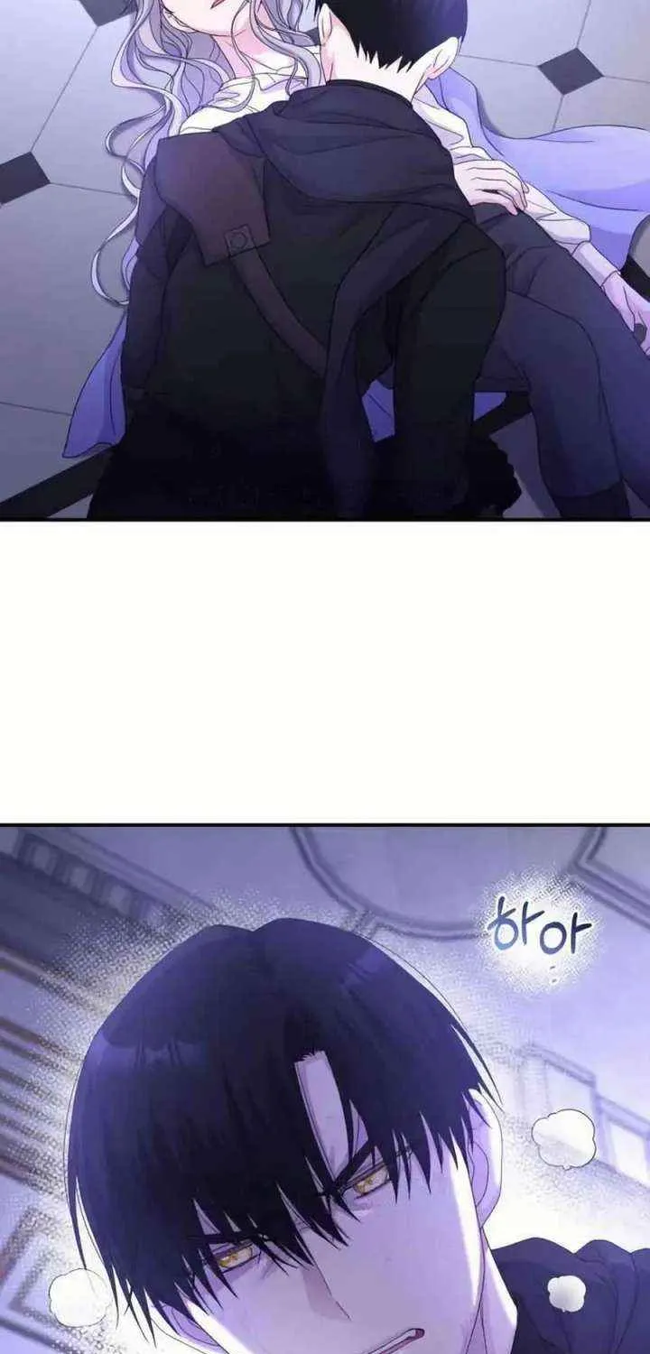 Read Which Wizard Will Kill Me chapter 46 image 61 on Lezhin