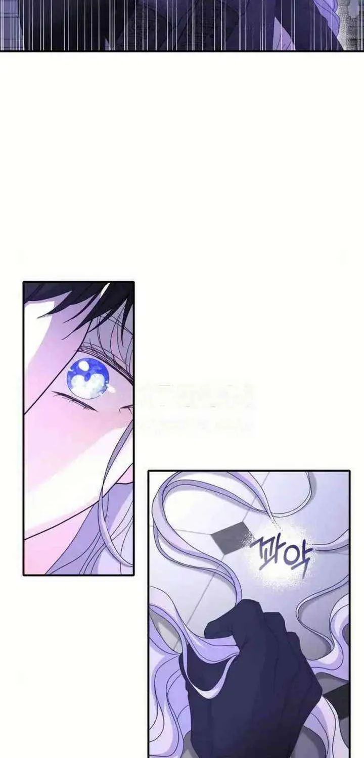 Read Which Wizard Will Kill Me chapter 46 image 72 on Lezhin