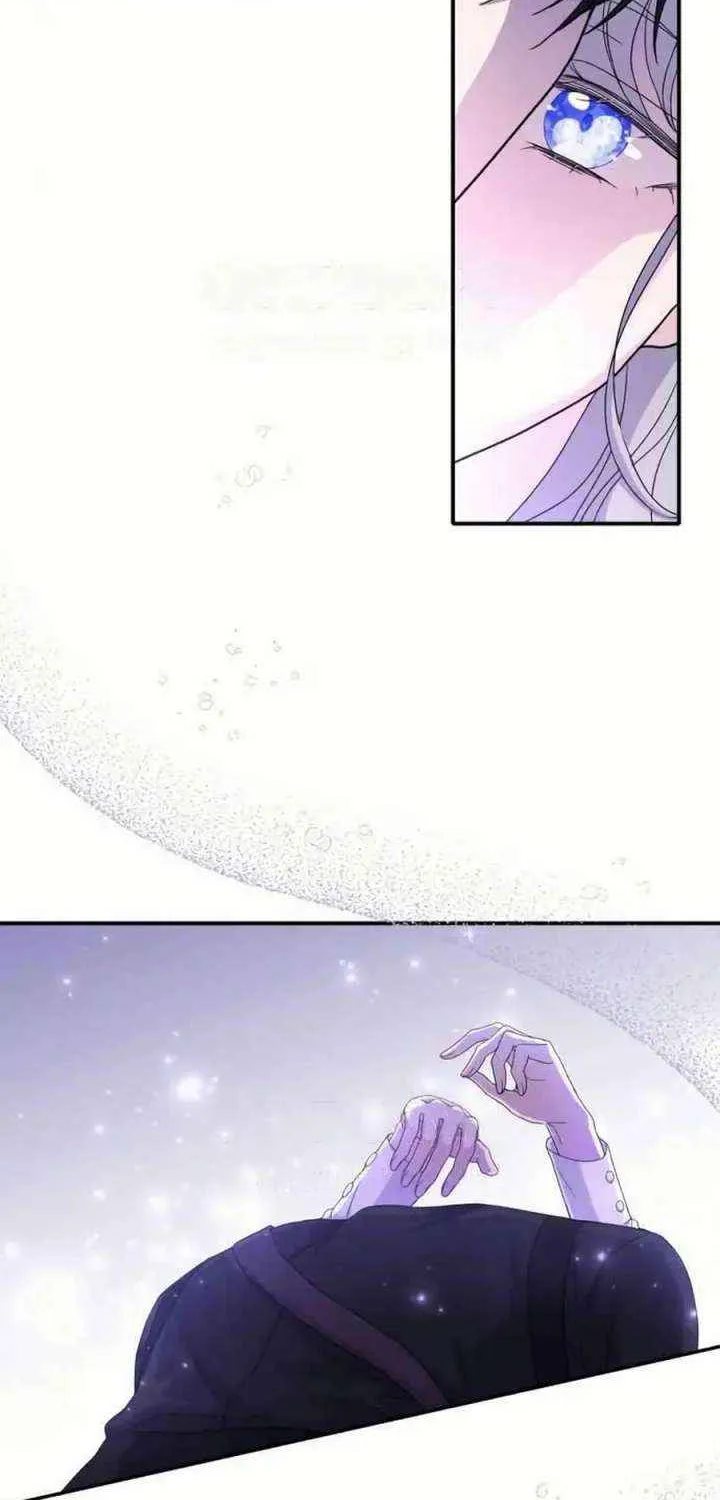 Read Which Wizard Will Kill Me chapter 46 image 74 on Lezhin