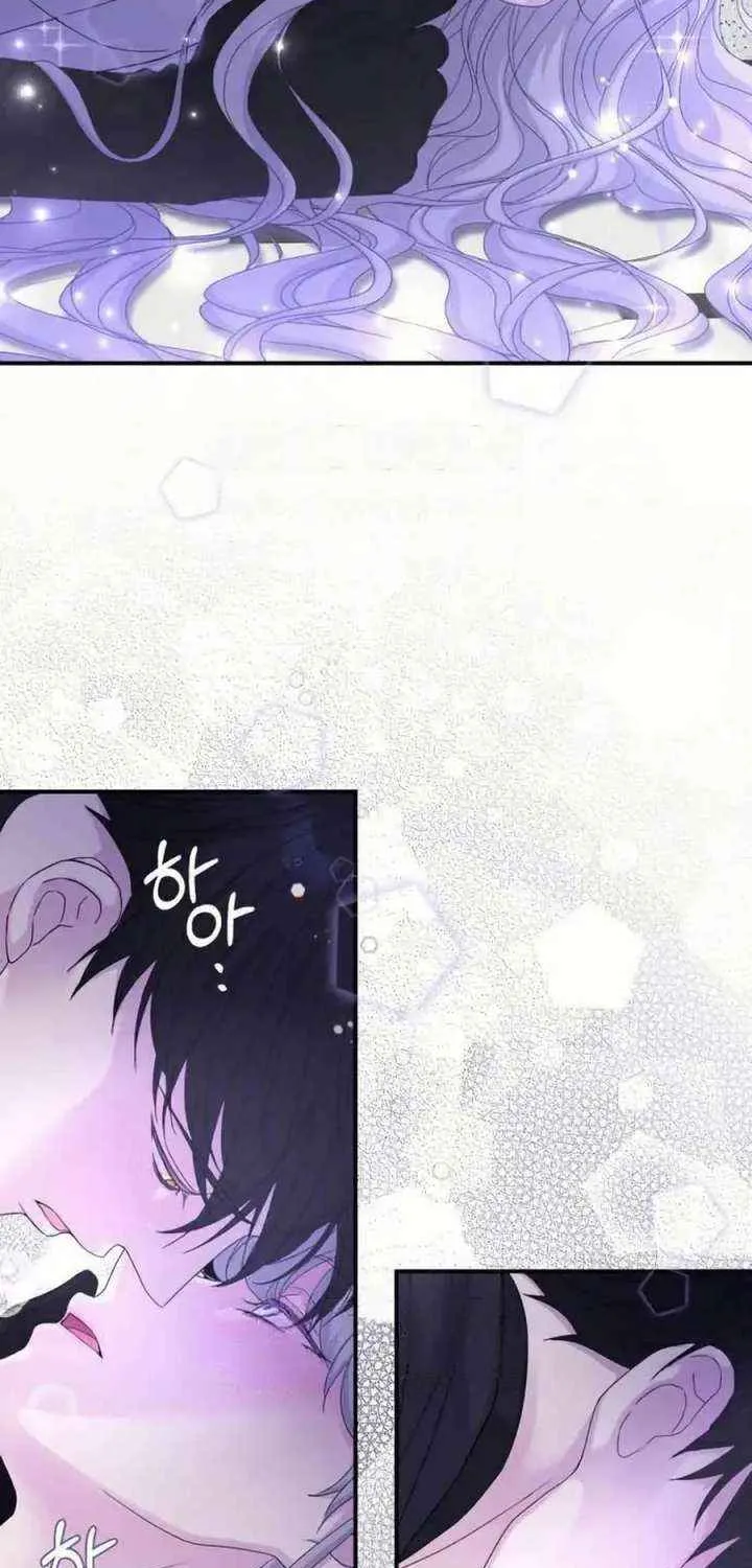 Read Which Wizard Will Kill Me chapter 47 image 2 on Lezhin
