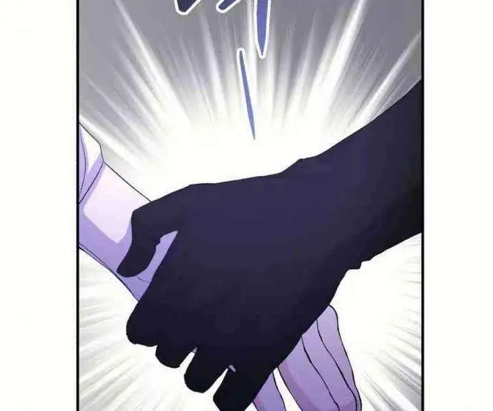Read Which Wizard Will Kill Me chapter 47 image 27 on Lezhin