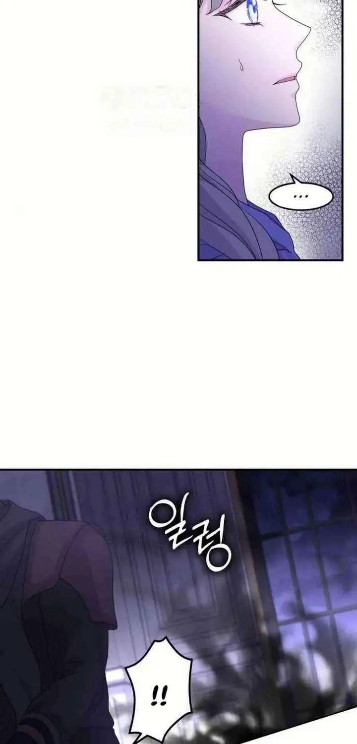 Read Which Wizard Will Kill Me chapter 47 image 29 on Lezhin